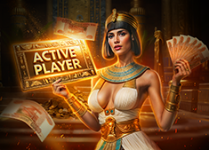 Дары богов для активных игроков